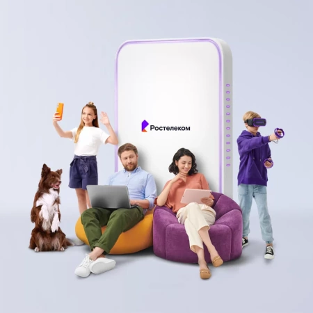 Технологии выгоды Ростелеком в&nbsp;село Ляча (Пензенская область)